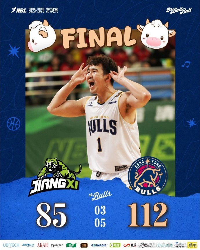 星空体育平台-客场告捷！阿诺斯克27分15板 中国香港金牛战胜江西鲸裕清酒