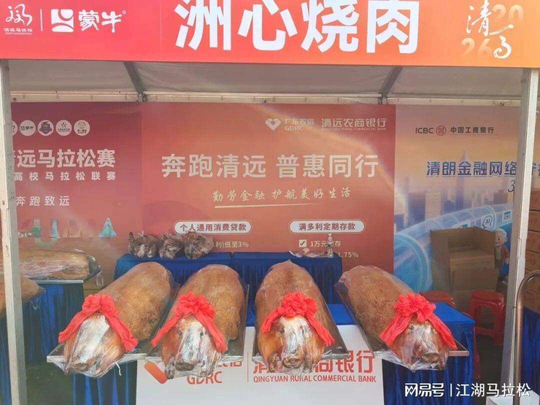 星空体育平台-这哪是赛后美食，简直就是清远食堂自助餐