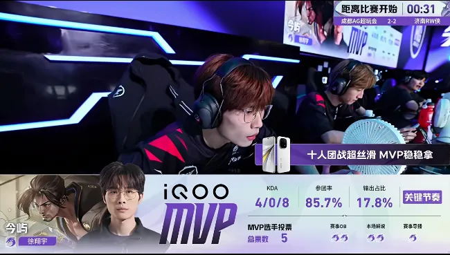 RW 2-2 AG：身处绝境但不言弃，RW侠一往无前扳平比分